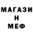 Метадон мёд the_starkov