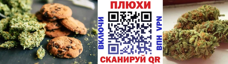 Купить  Емва  Еда ТГК конопля 