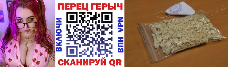 ГЕРОИН герыч  Купить  Емва 
