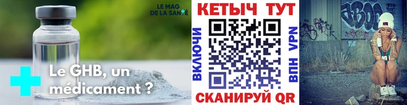 Купить  Емва  Кетамин VHQ 