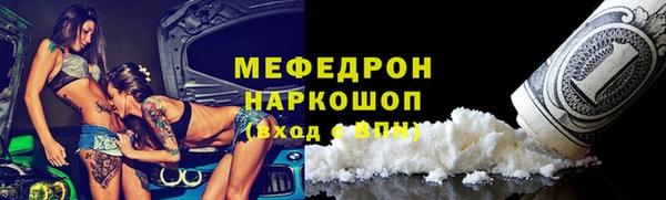 прущие грибы Волоколамск