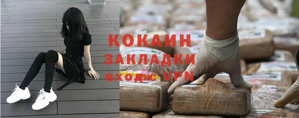 альфа пвп Вязьма