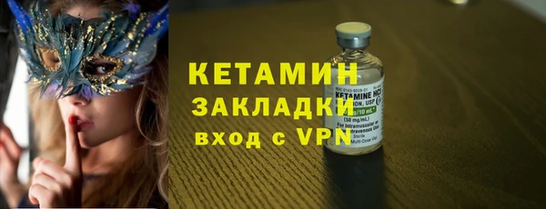 герыч Вяземский