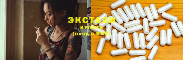 прущие грибы Волоколамск