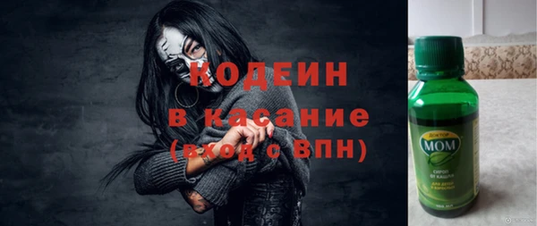 стафф Волосово