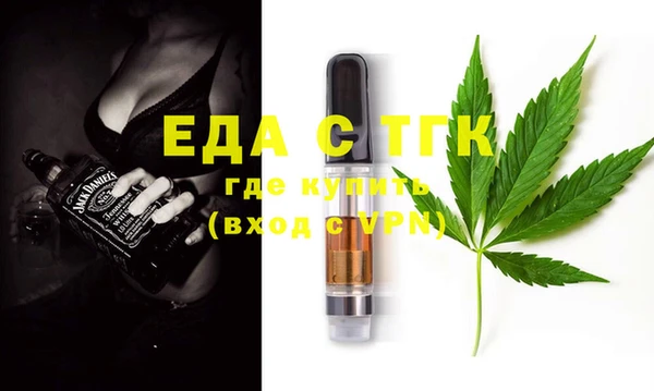 тгк Вязники