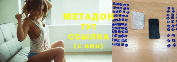альфа пвп Вязьма