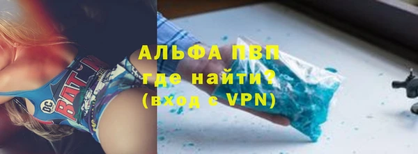 стафф Волосово