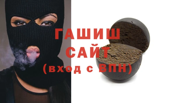 стафф Волосово