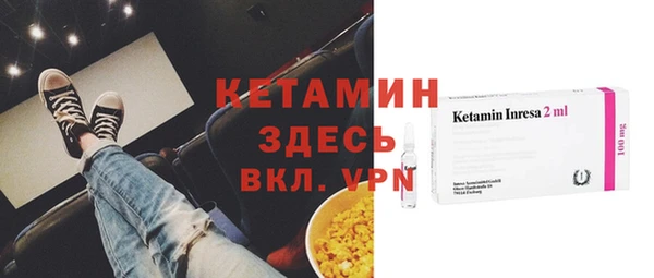 стафф Волосово