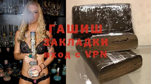 стафф Волосово