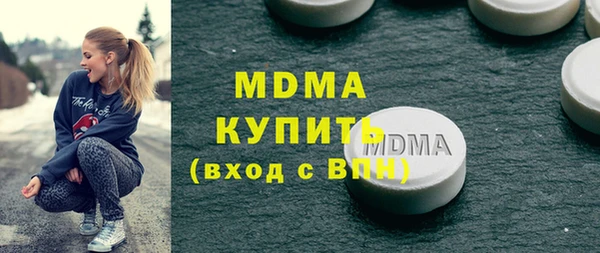 стафф Волосово