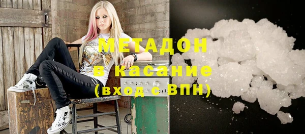 стафф Волосово