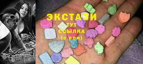 сатива Тольятти