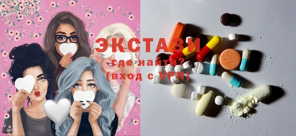 стафф Волосово