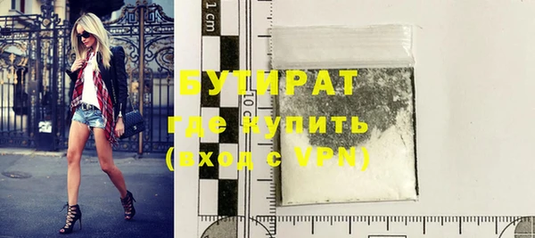 стафф Волосово