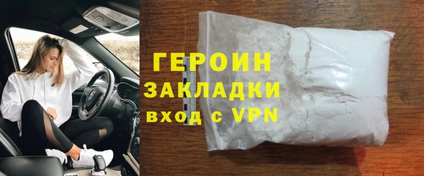 стафф Волосово