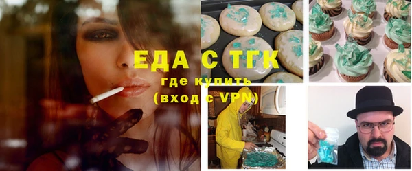 альфа пвп Вязьма