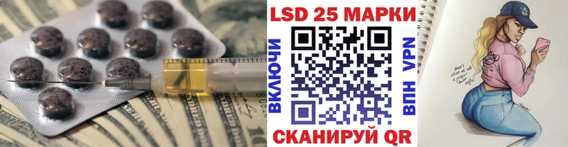 Лсд 25 экстази ecstasy Емва