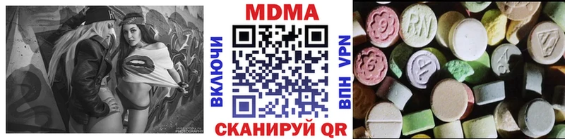 МДМА crystal  Купить где  Емва 