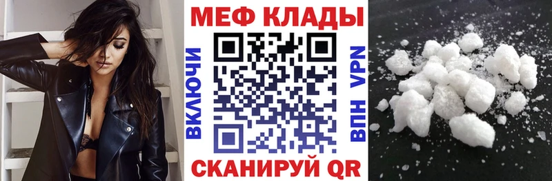 Купить закладки  Емва  МЯУ-МЯУ VHQ 