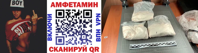 МЕТАМФЕТАМИН Methamphetamine  Купить  Емва 